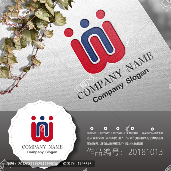 原創(chuàng)標(biāo)志LOGO設(shè)計(jì)