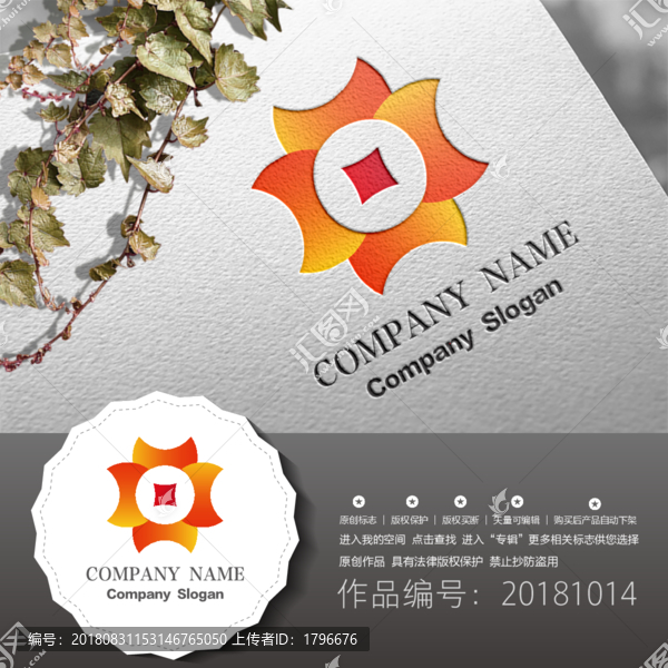 原創(chuàng)標志LOGO設計