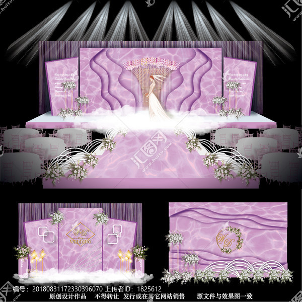 粉色大理石紋婚禮背景