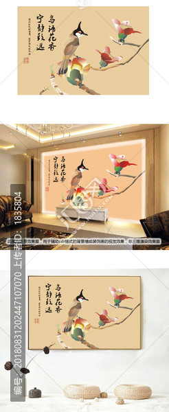 花鳥cdr矢量背景墻裝飾畫