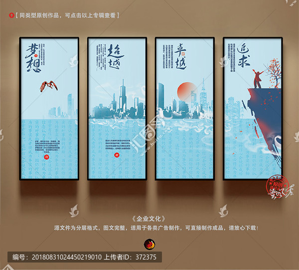 追求卓越超越夢(mèng)想