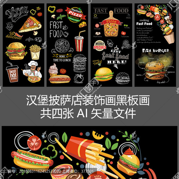 彩色漢堡裝飾畫