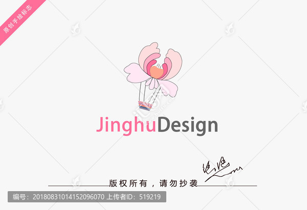 鮮花logo