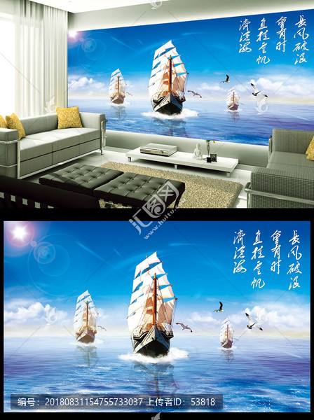 一帆風順電視背景墻平面圖
