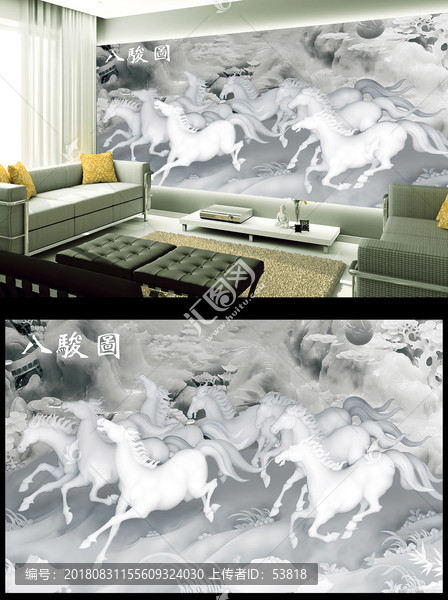 玉雕馬到成功電視背景墻平面圖