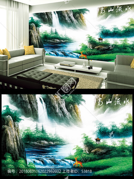 高山流水電視背景墻平面圖