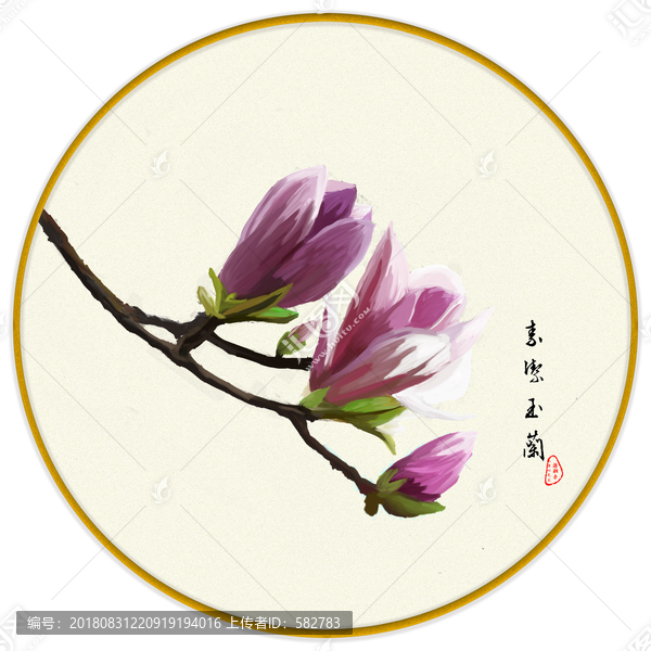手繪玉蘭花