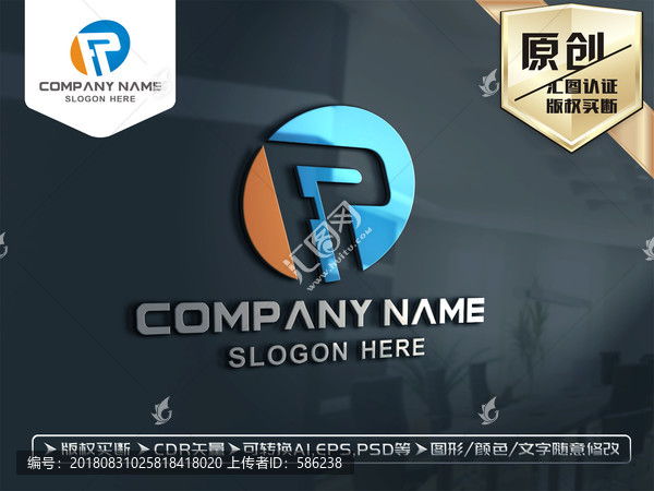 FP字母标志LOGO设计