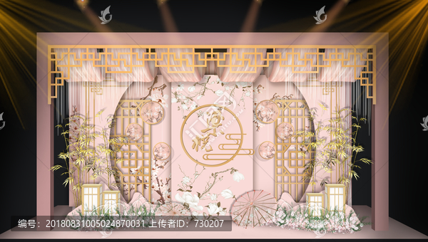 粉色新中式婚禮