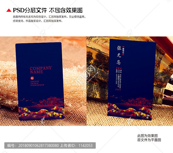 名片