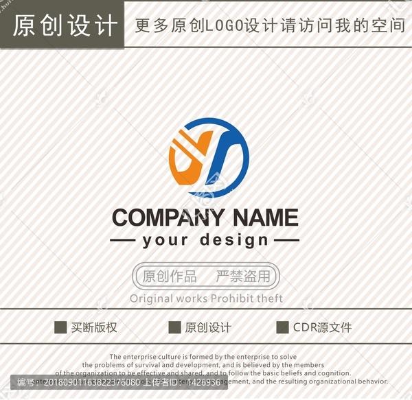 YS字母科技公司logo
