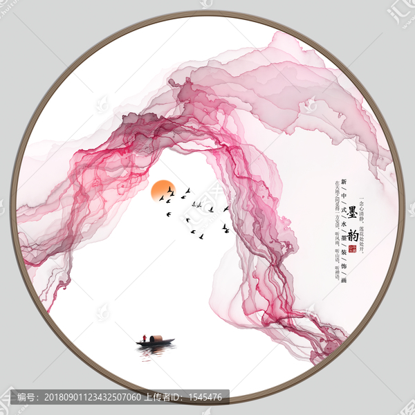 中國風(fēng)水墨山水畫
