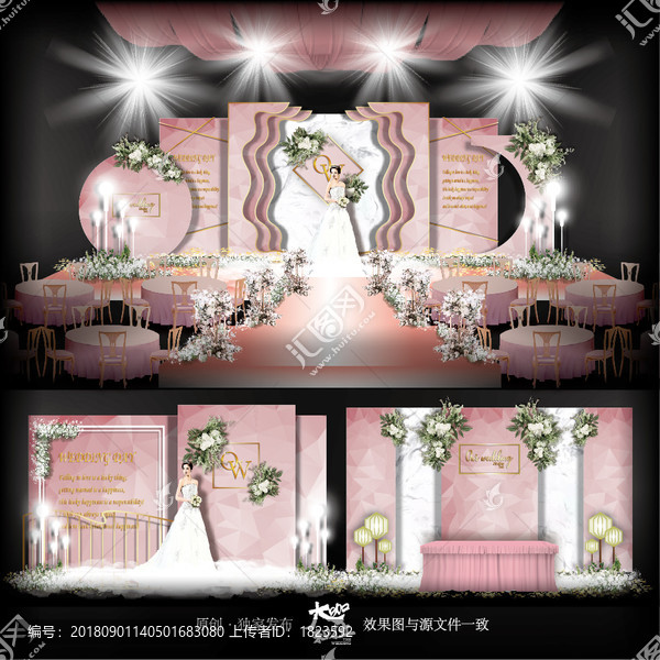 粉色主題婚禮