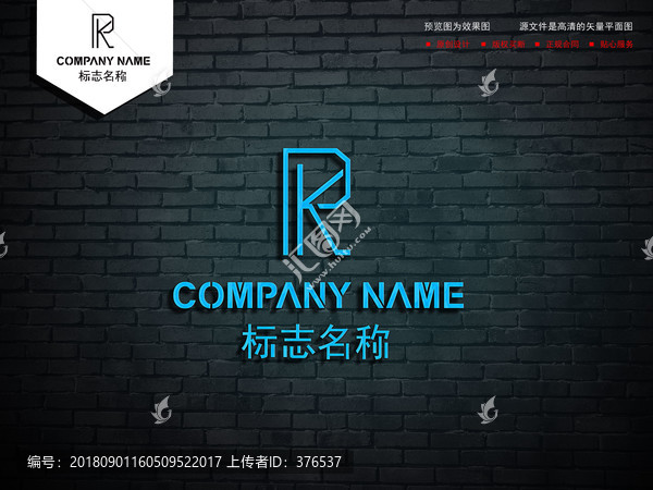 字母RLOGO