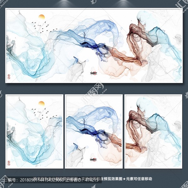 新中式