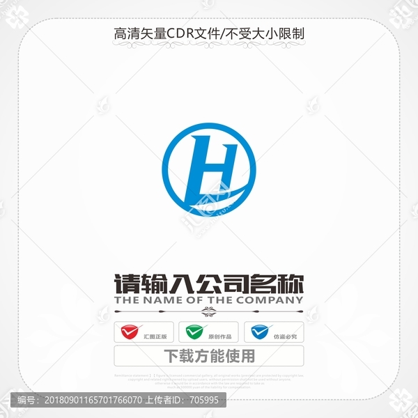 創(chuàng)意LHlogo
