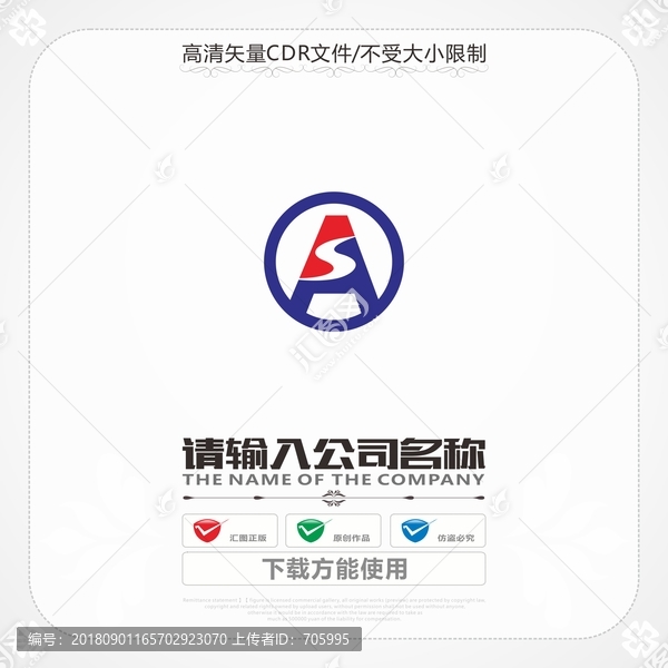 創意字母ASlogo
