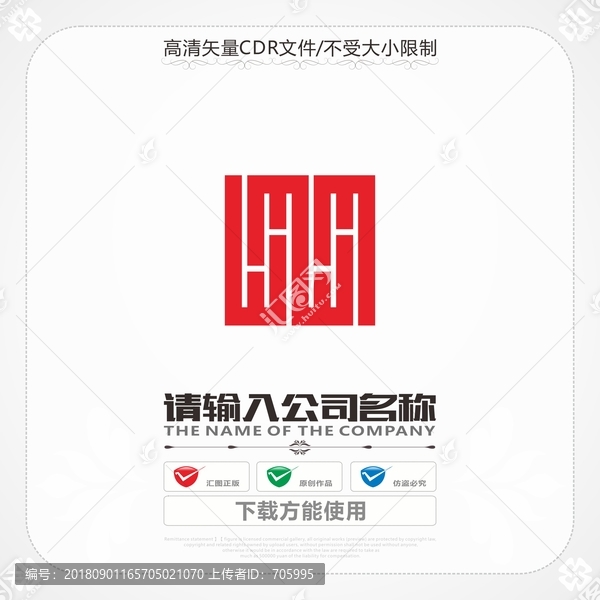 創(chuàng)意字母WHMlogo
