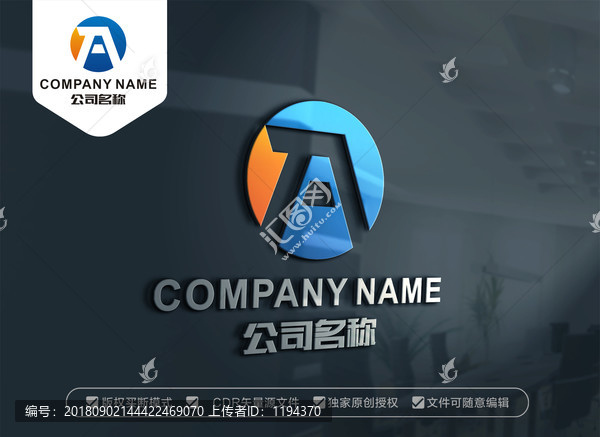 FA字母標(biāo)志AF字母LOGO