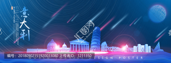 意大利