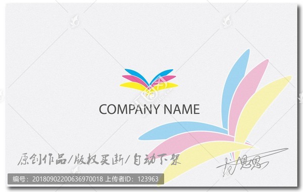 比翼雙飛
