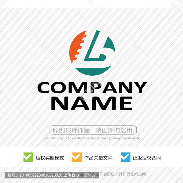 Lb字母logo