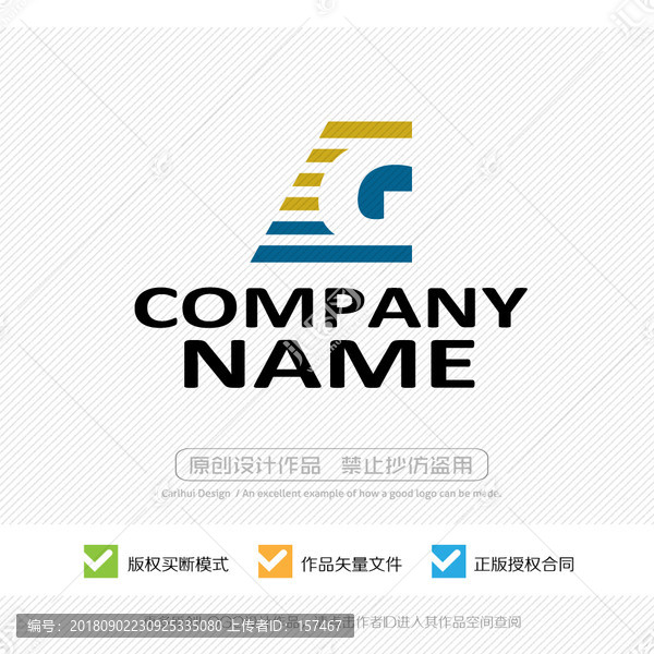 字母LOGO設計