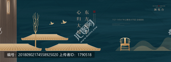高端地產(chǎn)廣告