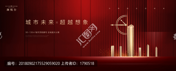 高端地產(chǎn)廣告
