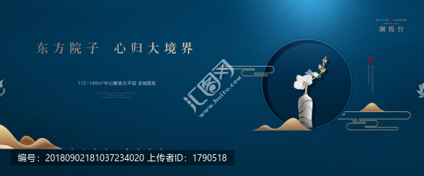 高端地產廣告