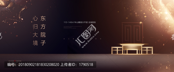 高端地產(chǎn)廣告