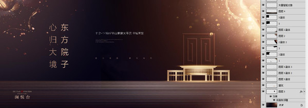 高端地產(chǎn)廣告