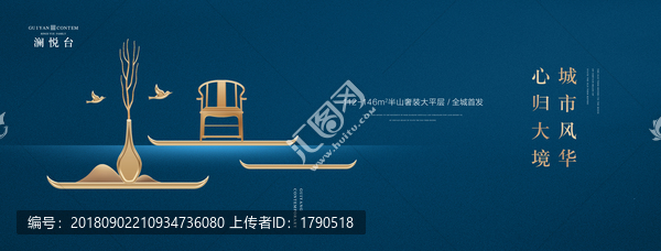 高端地產(chǎn)廣告