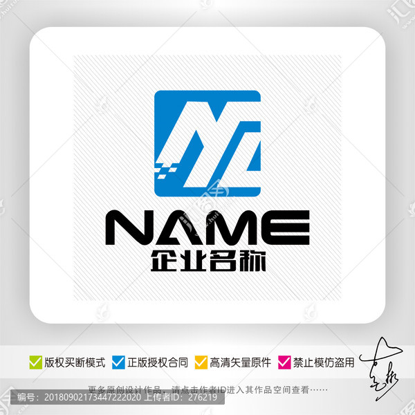 M字母數(shù)碼科技電子電器logo