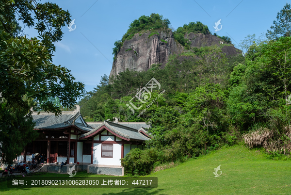 武夷山武夷精舍