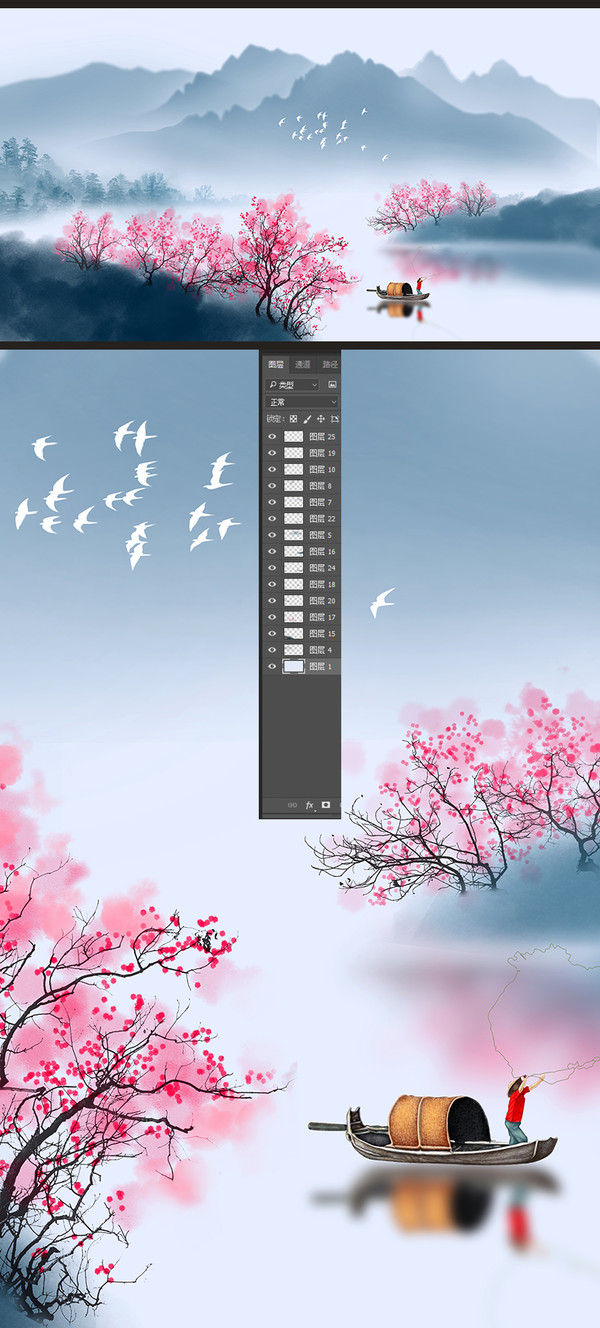 山水畫