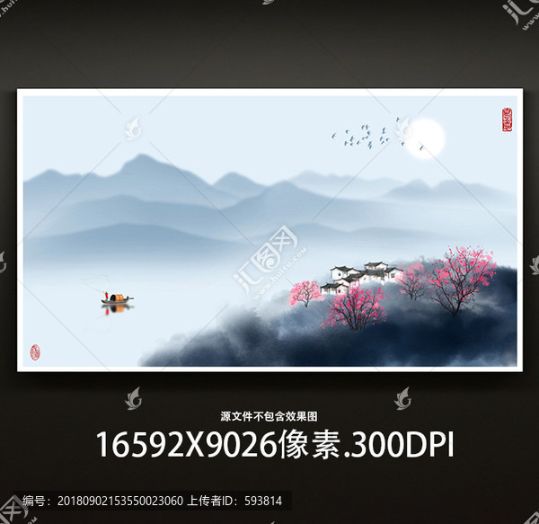 山水畫(huà)