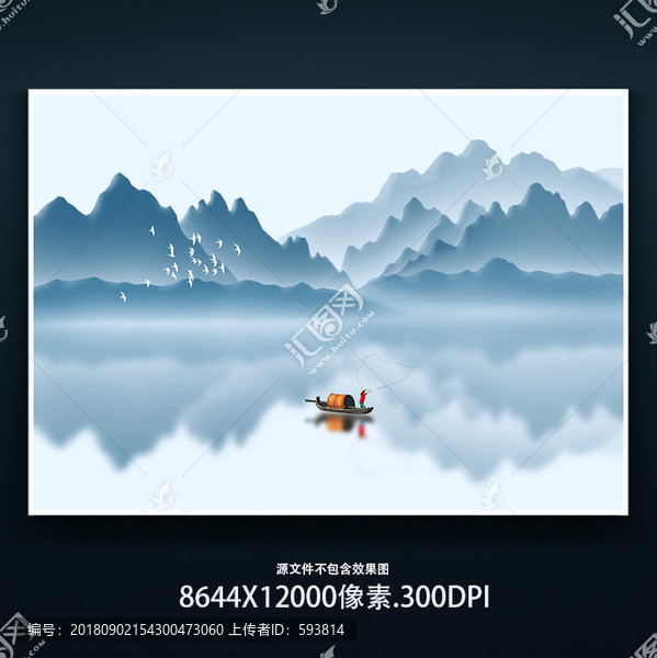 山水畫