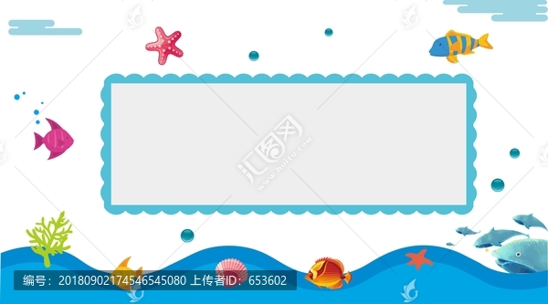 幼兒園教室墻繪