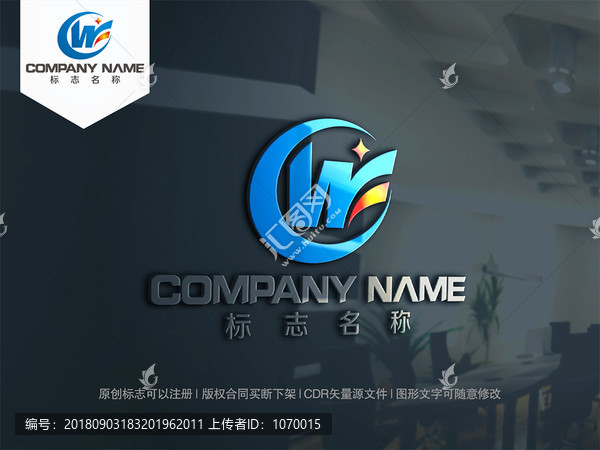 W字母logo設(shè)計(jì)