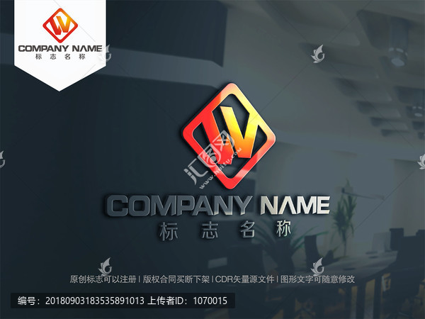W字母logo設(shè)計(jì)