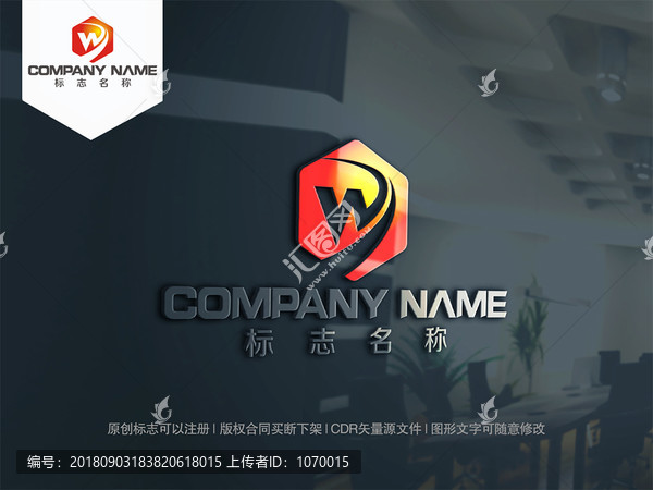 W字母logo