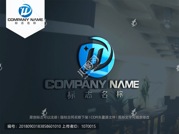 W字母