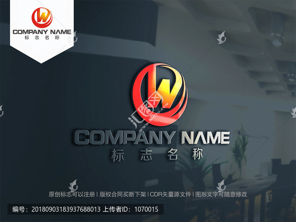 W字母