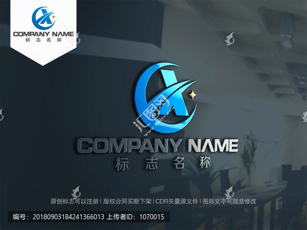 X字母logo