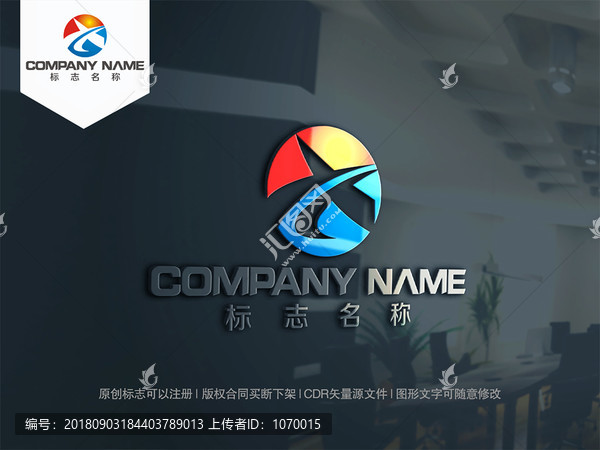 X字母
