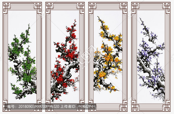 梅花