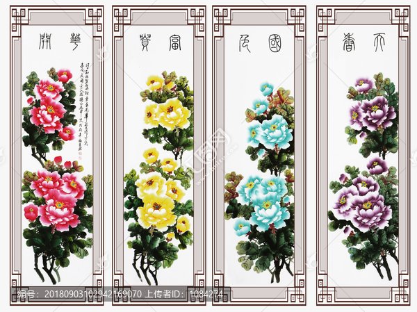 牡丹