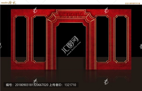 紅色婚禮