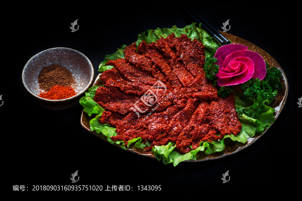 麻辣牛肉